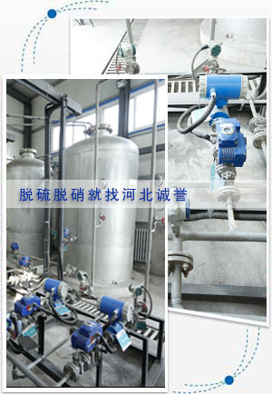 甘肅鍋爐脫硝現(xiàn)代化加工廠家價格合理品質(zhì)標(biāo)準(zhǔn)